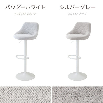 【5%OFF】カウンターチェア 背もたれ付き 1脚 昇降 昇降式 360°回転 ファブリック カフェ カウンター おしゃれ バーチェア チェアー ダイニングチェア ハイチェア イス【送料無料】