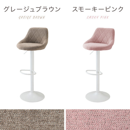 【5%OFF】カウンターチェア 背もたれ付き 1脚 昇降 昇降式 360°回転 ファブリック カフェ カウンター おしゃれ バーチェア チェアー ダイニングチェア ハイチェア イス【送料無料】