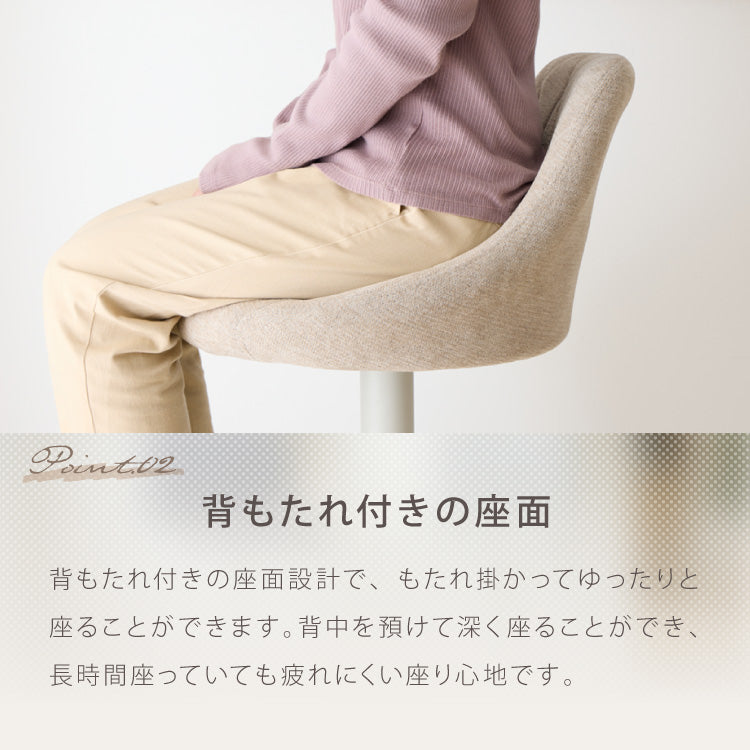 【5%OFF】カウンターチェア 背もたれ付き 1脚 昇降 昇降式 360°回転 ファブリック カフェ カウンター おしゃれ バーチェア チェアー ダイニングチェア ハイチェア イス【送料無料】