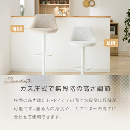 【5%OFF】カウンターチェア 背もたれ付き 1脚 昇降 昇降式 360°回転 ファブリック カフェ カウンター おしゃれ バーチェア チェアー ダイニングチェア ハイチェア イス【送料無料】