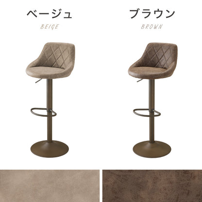 【30%OFF】カウンターチェア 背もたれ付き 2脚 セット 昇降 昇降式 360°回転 カフェ カウンター ヴィンテージ おしゃれ バーチェア チェアー ダイニングチェア ハイチェア イス【送料無料】
