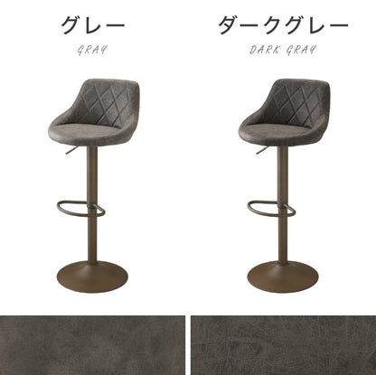 【30%OFF】カウンターチェア 背もたれ付き 2脚 セット 昇降 昇降式 360°回転 カフェ カウンター ヴィンテージ おしゃれ バーチェア チェアー ダイニングチェア ハイチェア イス【送料無料】