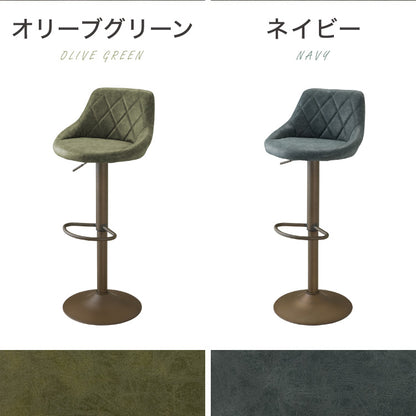 【30%OFF】カウンターチェア 背もたれ付き 2脚 セット 昇降 昇降式 360°回転 カフェ カウンター ヴィンテージ おしゃれ バーチェア チェアー ダイニングチェア ハイチェア イス【送料無料】