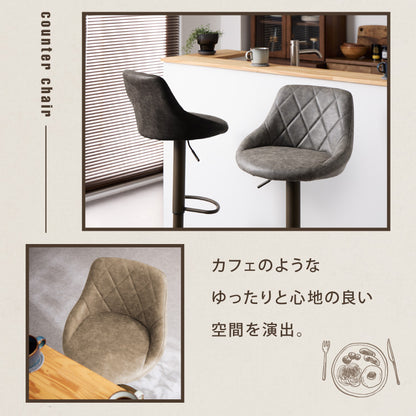 【30%OFF】カウンターチェア 背もたれ付き 2脚 セット 昇降 昇降式 360°回転 カフェ カウンター ヴィンテージ おしゃれ バーチェア チェアー ダイニングチェア ハイチェア イス【送料無料】