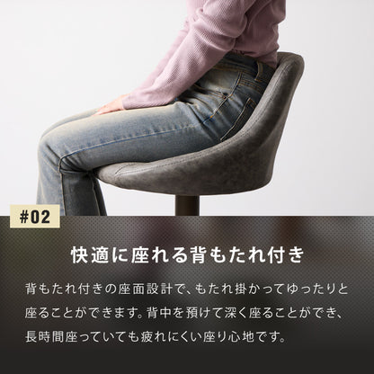 【30%OFF】カウンターチェア 背もたれ付き 2脚 セット 昇降 昇降式 360°回転 カフェ カウンター ヴィンテージ おしゃれ バーチェア チェアー ダイニングチェア ハイチェア イス【送料無料】