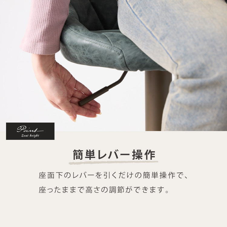 【5%OFF】カウンターチェア 背もたれ付き 1脚 昇降 昇降式 360°回転 カフェ カウンター ヴィンテージ おしゃれ バーチェア チェアー ダイニングチェア ハイチェア イス【送料無料】