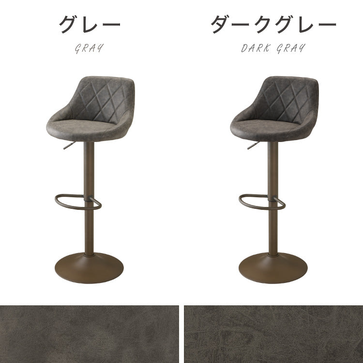 【5%OFF】カウンターチェア 背もたれ付き 1脚 昇降 昇降式 360°回転 カフェ カウンター ヴィンテージ おしゃれ バーチェア チェアー ダイニングチェア ハイチェア イス【送料無料】