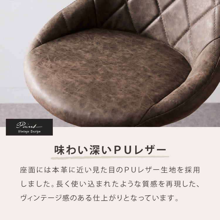 【5%OFF】カウンターチェア 背もたれ付き 1脚 昇降 昇降式 360°回転 カフェ カウンター ヴィンテージ おしゃれ バーチェア チェアー ダイニングチェア ハイチェア イス【送料無料】