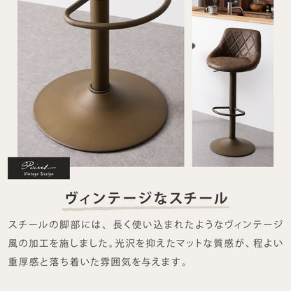 【5%OFF】カウンターチェア 背もたれ付き 1脚 昇降 昇降式 360°回転 カフェ カウンター ヴィンテージ おしゃれ バーチェア チェアー ダイニングチェア ハイチェア イス【送料無料】