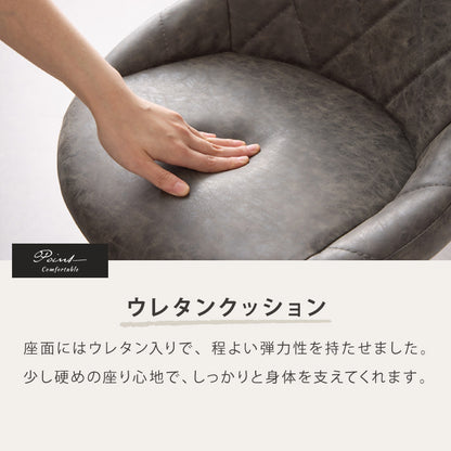 【5%OFF】カウンターチェア 背もたれ付き 1脚 昇降 昇降式 360°回転 カフェ カウンター ヴィンテージ おしゃれ バーチェア チェアー ダイニングチェア ハイチェア イス【送料無料】