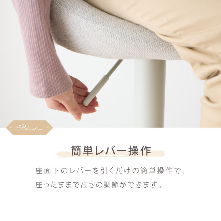 【5%OFF】カウンターチェア 背もたれ付き 2脚 セット 昇降 昇降式 360°回転 ファブリック カフェ カウンター おしゃれ バーチェア チェアー ダイニングチェア ハイチェア イス【送料無料】