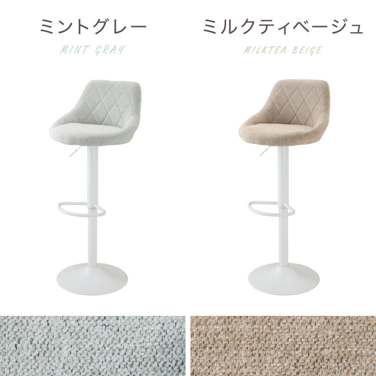 【5%OFF】カウンターチェア 背もたれ付き 2脚 セット 昇降 昇降式 360°回転 ファブリック カフェ カウンター おしゃれ バーチェア チェアー ダイニングチェア ハイチェア イス【送料無料】