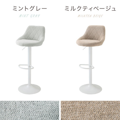 【5%OFF】カウンターチェア 背もたれ付き 2脚 セット 昇降 昇降式 360°回転 ファブリック カフェ カウンター おしゃれ バーチェア チェアー ダイニングチェア ハイチェア イス【送料無料】