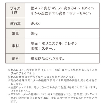 【5%OFF】カウンターチェア 背もたれ付き 2脚 セット 昇降 昇降式 360°回転 ファブリック カフェ カウンター おしゃれ バーチェア チェアー ダイニングチェア ハイチェア イス【送料無料】