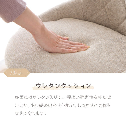 【5%OFF】カウンターチェア 背もたれ付き 2脚 セット 昇降 昇降式 360°回転 ファブリック カフェ カウンター おしゃれ バーチェア チェアー ダイニングチェア ハイチェア イス【送料無料】
