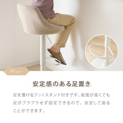 【5%OFF】カウンターチェア 背もたれ付き 2脚 セット 昇降 昇降式 360°回転 ファブリック カフェ カウンター おしゃれ バーチェア チェアー ダイニングチェア ハイチェア イス【送料無料】