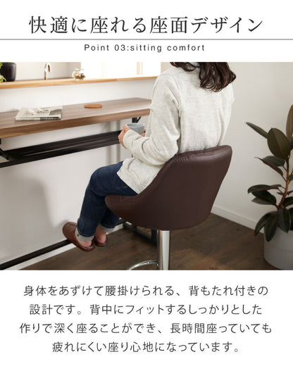 カウンターチェア 2脚セット 背もたれ付き 昇降 昇降式 360°回転 カフェ カウンター モダン おしゃれ バーチェア バーチェアー チェアー イス カウンターチェアー 椅子 いす Dactyl ダクティル