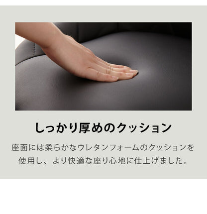 カウンターチェア 2脚セット 背もたれ付き 昇降 昇降式 360°回転 カフェ カウンター モダン おしゃれ バーチェア バーチェアー チェアー イス カウンターチェアー 椅子 いす Dactyl ダクティル