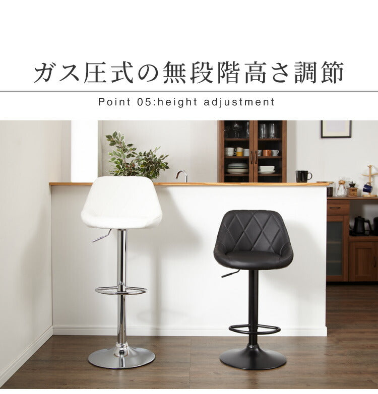 カウンターチェア 2脚セット 背もたれ付き 昇降 昇降式 360°回転 カフェ カウンター モダン おしゃれ バーチェア バーチェアー チェアー イス カウンターチェアー 椅子 いす Dactyl ダクティル