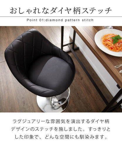 カウンターチェア 2脚セット 背もたれ付き 昇降 昇降式 360°回転 カフェ カウンター モダン おしゃれ バーチェア バーチェアー チェアー イス カウンターチェアー 椅子 いす Dactyl ダクティル