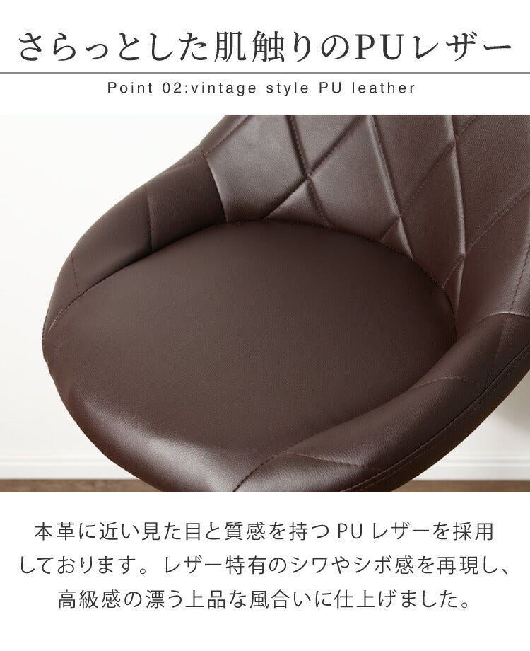 カウンターチェア 2脚セット 背もたれ付き 昇降 昇降式 360°回転 カフェ カウンター モダン おしゃれ バーチェア バーチェアー チェアー イス カウンターチェアー 椅子 いす Dactyl ダクティル