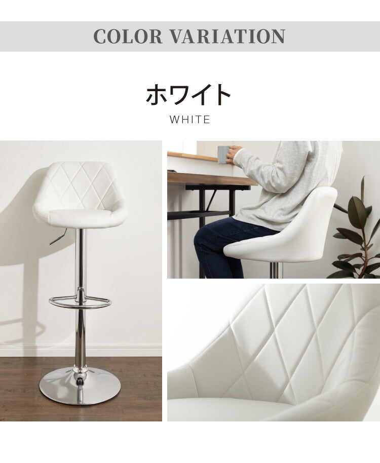 スタイリッシュ昇降式カウンタースツール​　カウンター カウンターチェア おしゃれ ガス式 ガス圧昇降式 昇降式 PUレザー