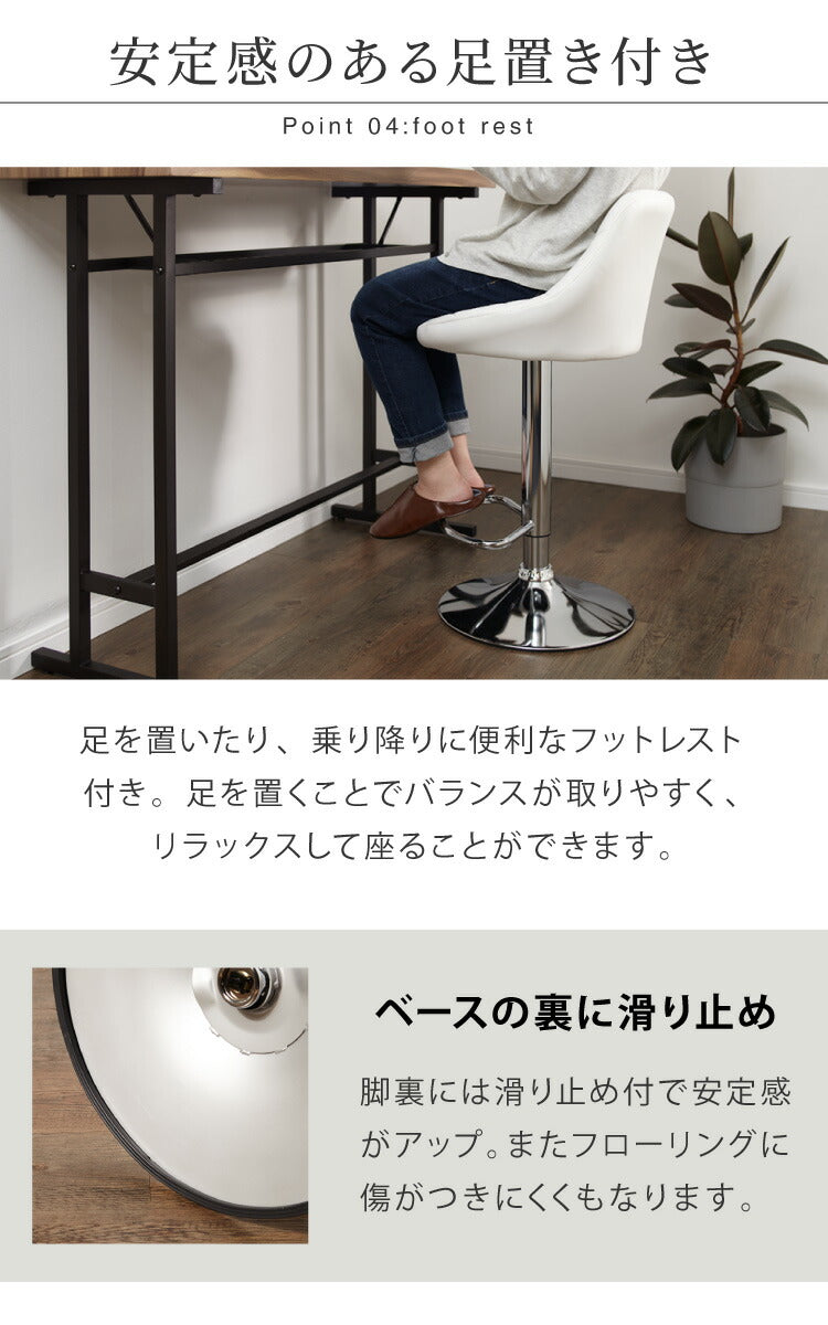 スタイリッシュ昇降式カウンタースツール​　カウンター カウンターチェア 背もたれ付き 昇降 昇降式 360°回転 カフェ