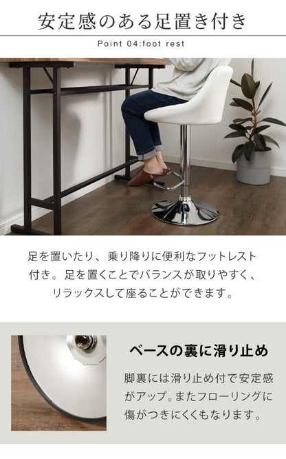 カウンターチェア 背もたれ付き 昇降 昇降式 360°回転 カフェ カウンター モダン おしゃれ バーチェア バーチェアー チェアー ダイニングチェア ハイチェア イス カウンターチェアー 椅子 いす Dactyl ダクティル