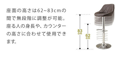 カウンターチェア 背もたれ付き 昇降 昇降式 360°回転 カフェ カウンター モダン おしゃれ バーチェア バーチェアー チェアー ダイニングチェア ハイチェア イス カウンターチェアー 椅子 いす Dactyl ダクティル