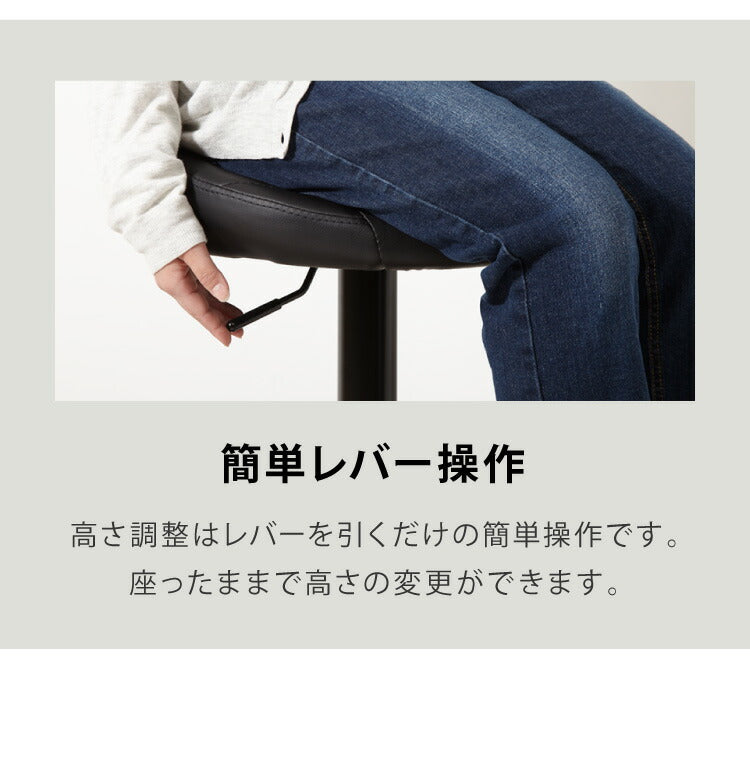 カウンターチェア 背もたれ付き 昇降 昇降式 360°回転 カフェ カウンター モダン おしゃれ バーチェア バーチェアー チェアー ダイニングチェア ハイチェア イス カウンターチェアー 椅子 いす Dactyl ダクティル