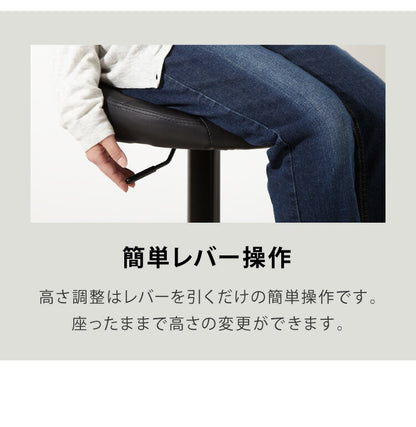 カウンターチェア 背もたれ付き 昇降 昇降式 360°回転 カフェ カウンター モダン おしゃれ バーチェア バーチェアー チェアー ダイニングチェア ハイチェア イス カウンターチェアー 椅子 いす Dactyl ダクティル