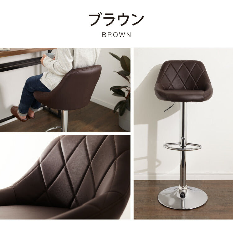 カウンターチェア 背もたれ付き 昇降 昇降式 360°回転 カフェ カウンター モダン おしゃれ バーチェア バーチェアー チェアー ダイニングチェア ハイチェア イス カウンターチェアー 椅子 いす Dactyl ダクティル