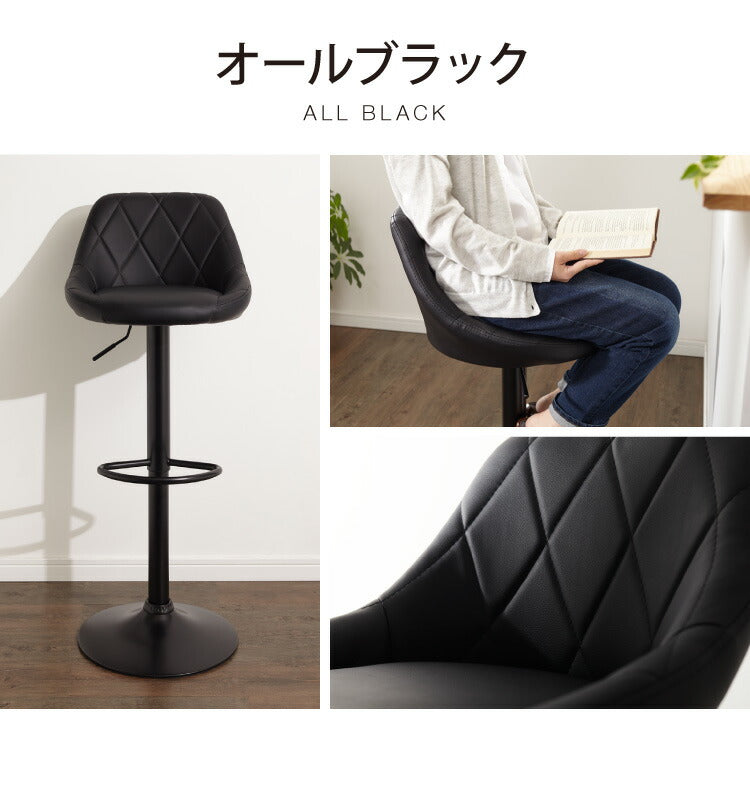 カウンターチェア 背もたれ付き 昇降 昇降式 360°回転 カフェ カウンター モダン おしゃれ バーチェア バーチェアー チェアー ダイニングチェア ハイチェア イス カウンターチェアー 椅子 いす Dactyl ダクティル