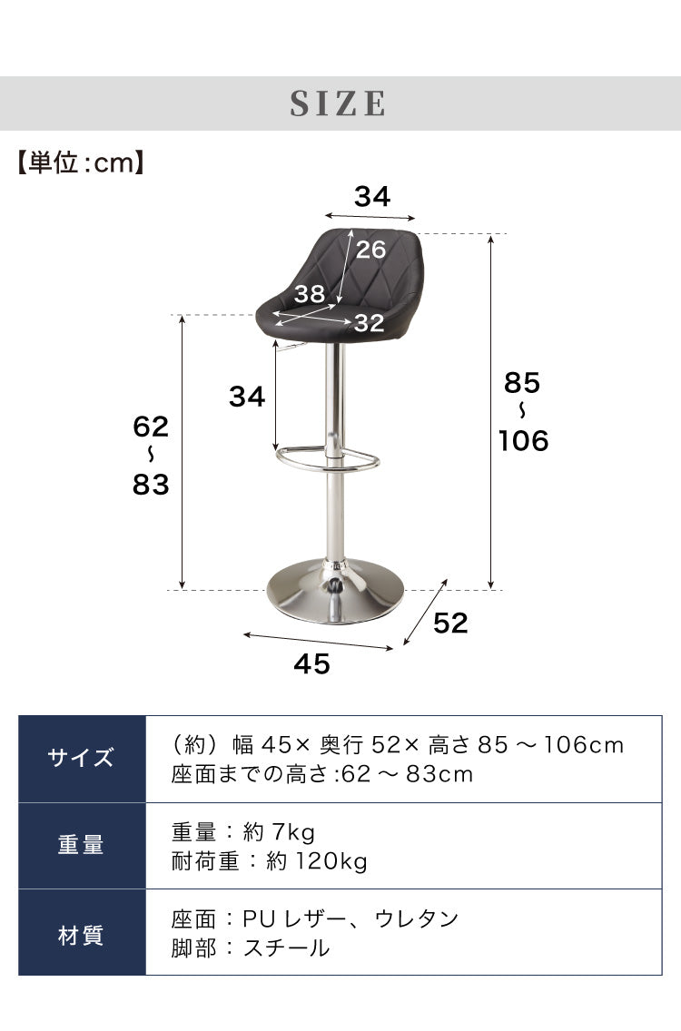 カウンターチェア 背もたれ付き 昇降 昇降式 360°回転 カフェ カウンター モダン おしゃれ バーチェア バーチェアー チェアー ダイニングチェア ハイチェア イス カウンターチェアー 椅子 いす Dactyl ダクティル