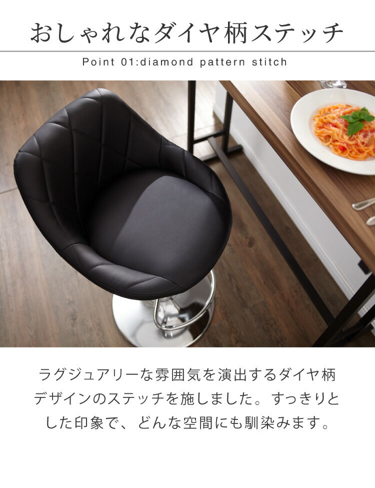 カウンターチェア 背もたれ付き 昇降 昇降式 360°回転 カフェ カウンター モダン おしゃれ バーチェア バーチェアー チェアー ダイニングチェア ハイチェア イス カウンターチェアー 椅子 いす Dactyl ダクティル