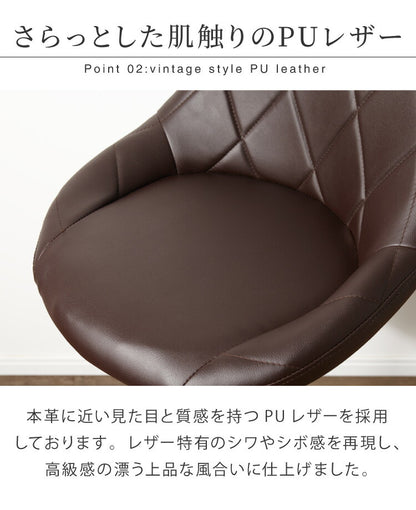 カウンターチェア 背もたれ付き 昇降 昇降式 360°回転 カフェ カウンター モダン おしゃれ バーチェア バーチェアー チェアー ダイニングチェア ハイチェア イス カウンターチェアー 椅子 いす Dactyl ダクティル