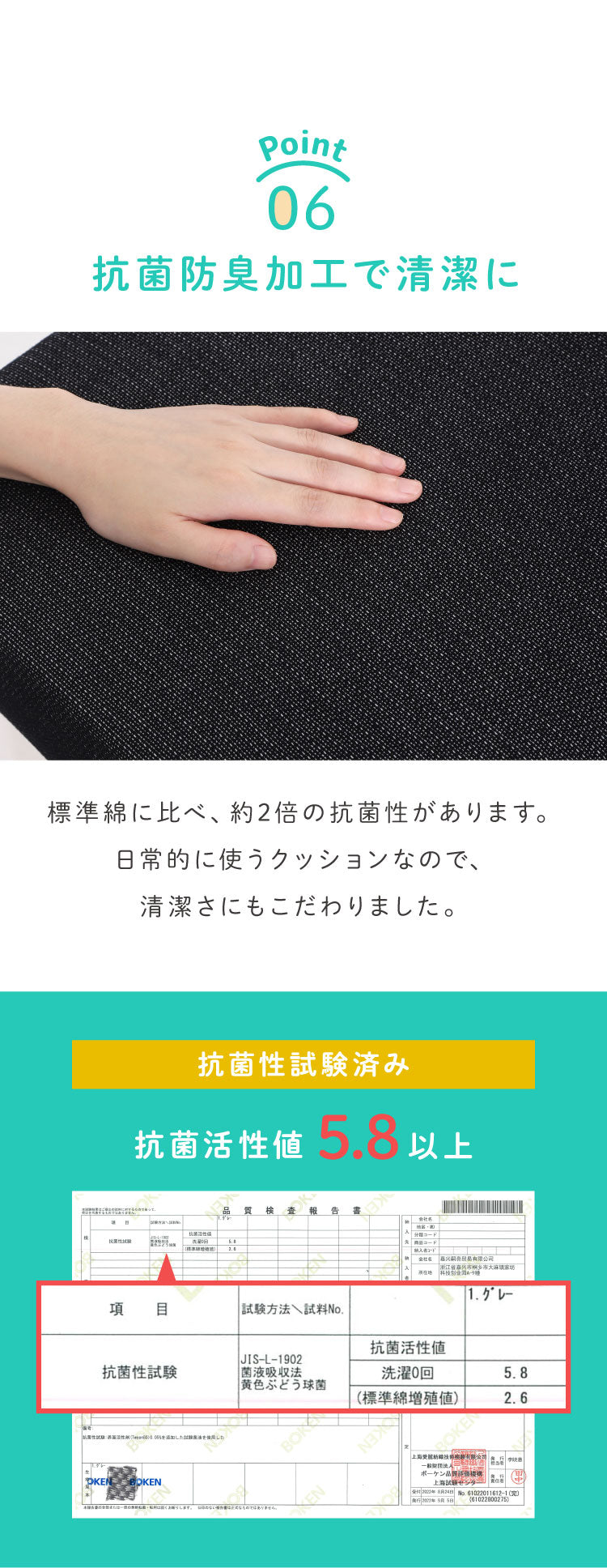 お食事クッション 高さ調節 高さ調整 3段階 抗菌 防臭 撥水 防水 丸洗い可能 洗濯可能 洗濯機可 ノンホルムアルデヒド かわいい シンプル 子供クッション 椅子クッション 座布団 高さ調節クッション
