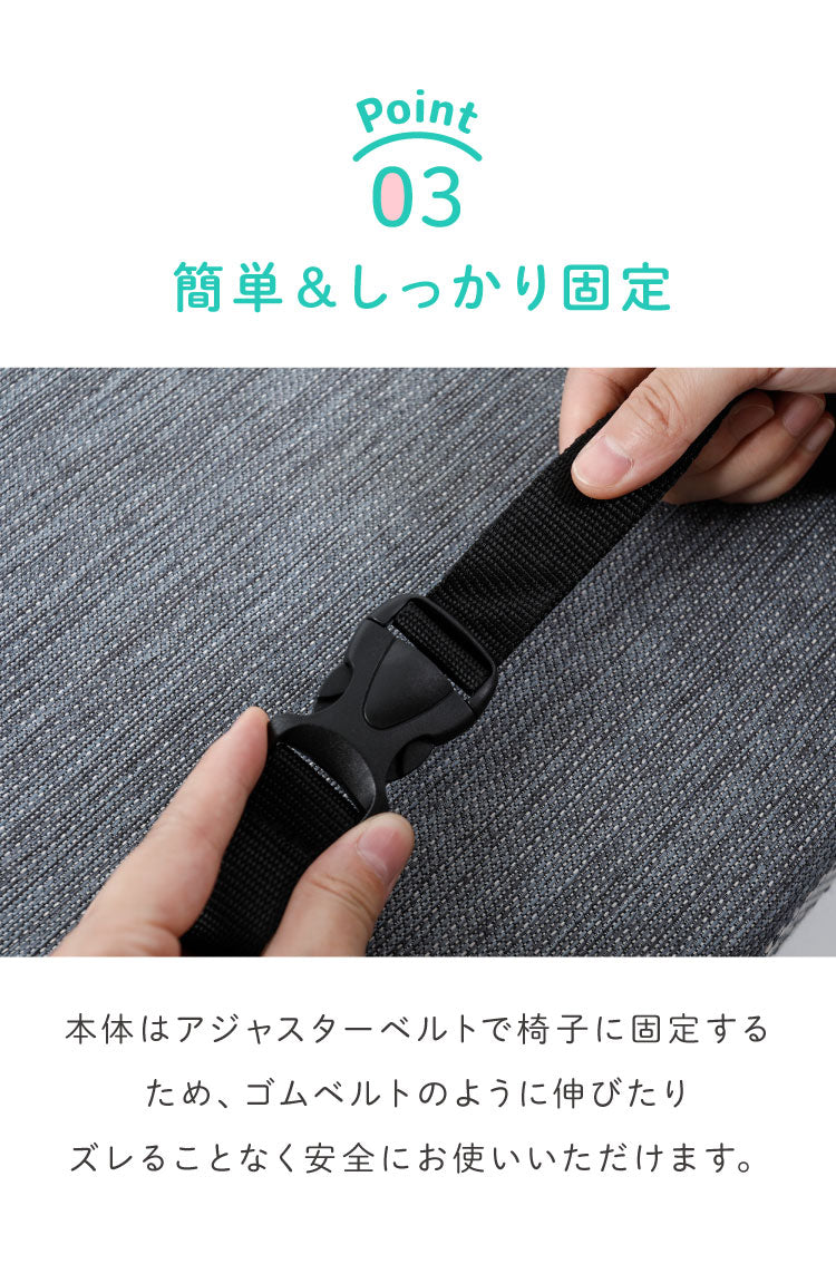 お食事クッション 高さ調節 高さ調整 3段階 抗菌 防臭 撥水 防水 丸洗い可能 洗濯可能 洗濯機可 ノンホルムアルデヒド かわいい シンプル 子供クッション 椅子クッション 座布団 高さ調節クッション