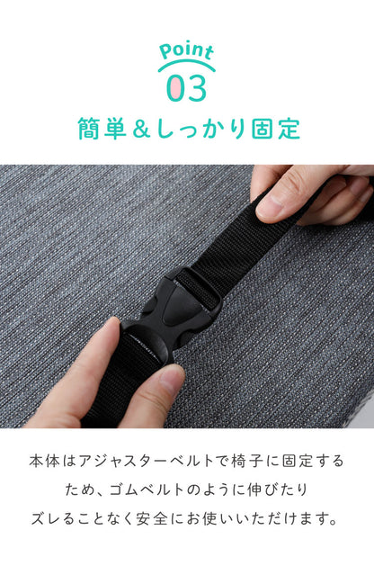 お食事クッション 高さ調節 高さ調整 3段階 抗菌 防臭 撥水 防水 丸洗い可能 洗濯可能 洗濯機可 ノンホルムアルデヒド かわいい シンプル 子供クッション 椅子クッション 座布団 高さ調節クッション