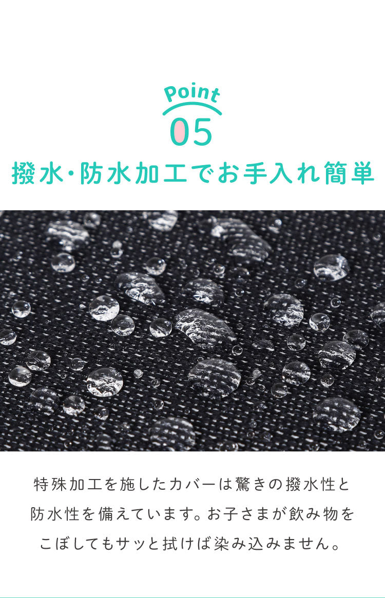 お食事クッション 高さ調節 高さ調整 3段階 抗菌 防臭 撥水 防水 丸洗い可能 洗濯可能 洗濯機可 ノンホルムアルデヒド かわいい シンプル 子供クッション 椅子クッション 座布団 高さ調節クッション