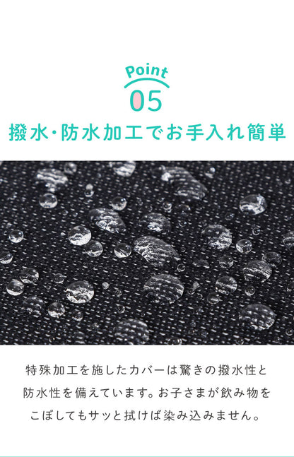 お食事クッション 高さ調節 高さ調整 3段階 抗菌 防臭 撥水 防水 丸洗い可能 洗濯可能 洗濯機可 ノンホルムアルデヒド かわいい シンプル 子供クッション 椅子クッション 座布団 高さ調節クッション