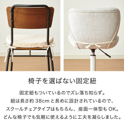 クッション 椅子 43×41cm 厚さ4cm 2枚セット 厚手 滑り止め 紐付き チェアパッド チェアクッション シートクッション おしゃれ シンプル 角型 イス チェアマット テレワーク 在宅 四角 座布団 快適 シート ダイニングチェア