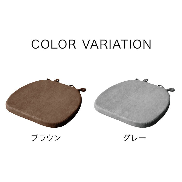 クッション 椅子 43×41cm 厚さ4cm 2枚セット 厚手 滑り止め 紐付き チェアパッド チェアクッション シートクッション おしゃれ シンプル 角型 イス チェアマット テレワーク 在宅 四角 座布団 快適 シート ダイニングチェア