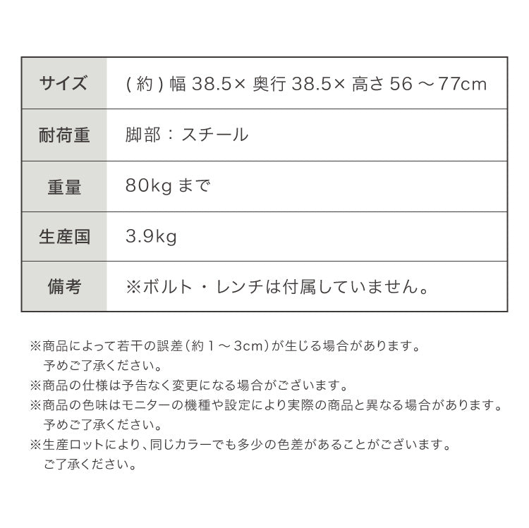 カウンターチェア 交換 脚 単品 選べる8色 昇降式 高さ56~77cm 360°回転 カフェ バー バーチェア チェア 椅子 ダイニングチェア カウンター ハイチェア