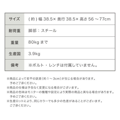 カウンターチェア 交換 脚 単品 選べる8色 昇降式 高さ56~77cm 360°回転 カフェ バー バーチェア チェア 椅子 ダイニングチェア カウンター ハイチェア