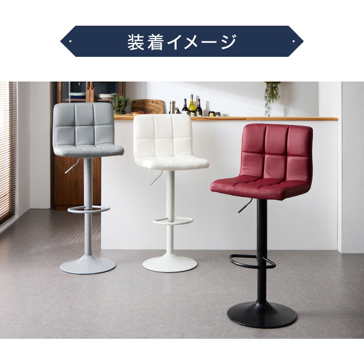 カウンターチェア 交換 脚 単品 選べる8色 昇降式 高さ56~77cm 360°回転 カフェ バー バーチェア チェア 椅子 ダイニングチェア カウンター ハイチェア