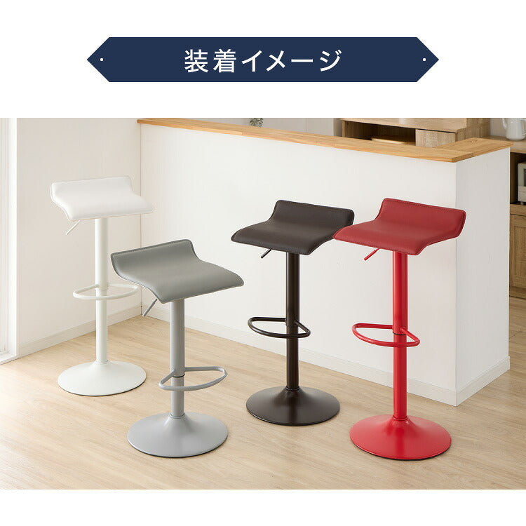 カウンターチェア 交換 脚 単品 選べる8色 昇降式 高さ56~77cm 360°回転 カフェ バー バーチェア チェア 椅子 ダイニングチェア カウンター ハイチェア