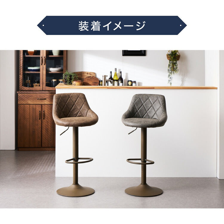 カウンターチェア 交換 脚 単品 選べる8色 昇降式 高さ56~77cm 360°回転 カフェ バー バーチェア チェア 椅子 ダイニングチェア カウンター ハイチェア