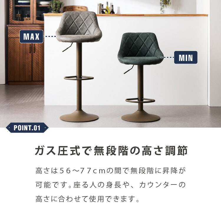 カウンターチェア 交換 脚 単品 選べる8色 昇降式 高さ56~77cm 360°回転 カフェ バー バーチェア チェア 椅子 ダイニングチェア カウンター ハイチェア