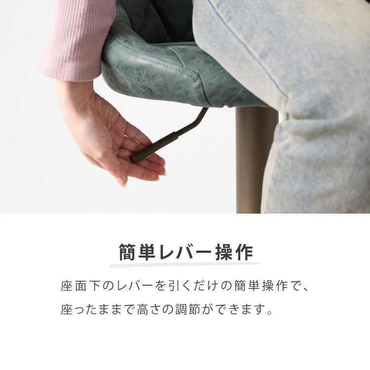 カウンターチェア 交換 脚 単品 選べる8色 昇降式 高さ56~77cm 360°回転 カフェ バー バーチェア チェア 椅子 ダイニングチェア カウンター ハイチェア